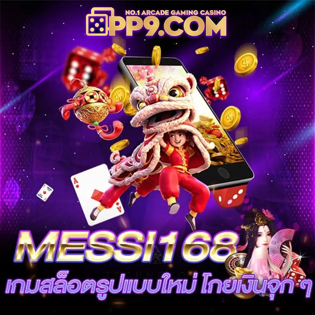 สล็อตต่างประเทศ แตกง่าย แหล่งรวมเกมสล็อตจากทั่วโลก อัตราจ่ายสูง