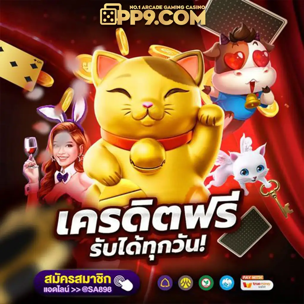 pg slot 888 wallet 🏔 คลีโอพัตรา PG หมุนตันซักดอก!!