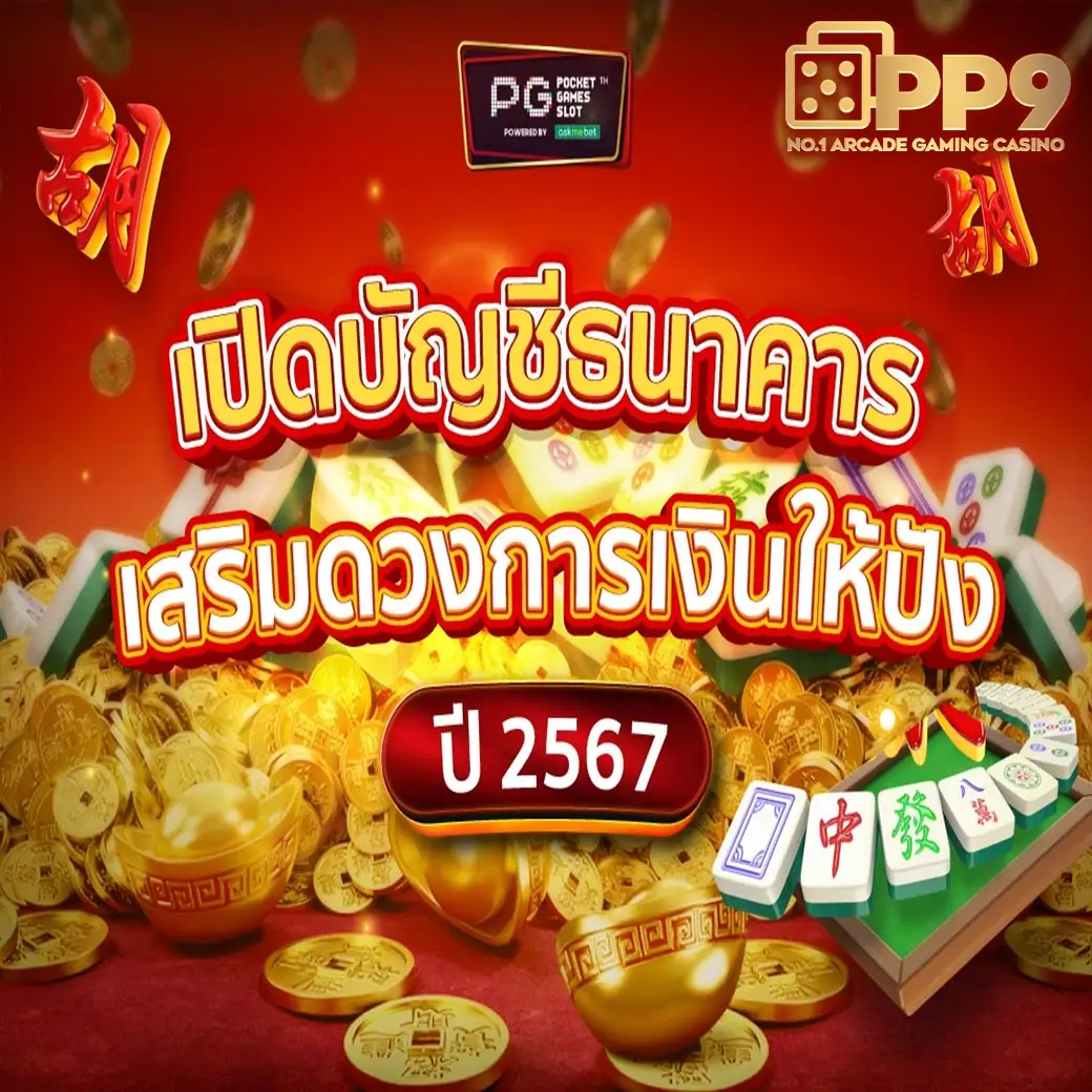 สล็อตต่างประเทศ แตกง่าย ✖ เว็บเกมสล็อตไม่มีขั้นต่ำ สำหรับคนทุนน้อย มีเงินทุนหลักร้อยก็รวยได้