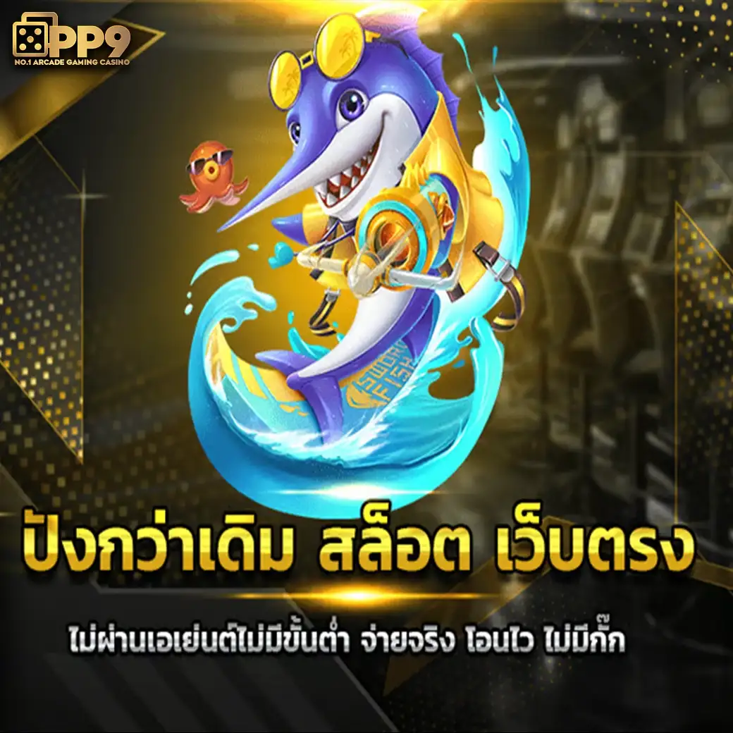 pg slot 888 wallet 🏘 เดิมพันสุดเซ็กซี่ ทดลองเล่นเซ็กซี่บาคาร่าฟรี ที่นี่