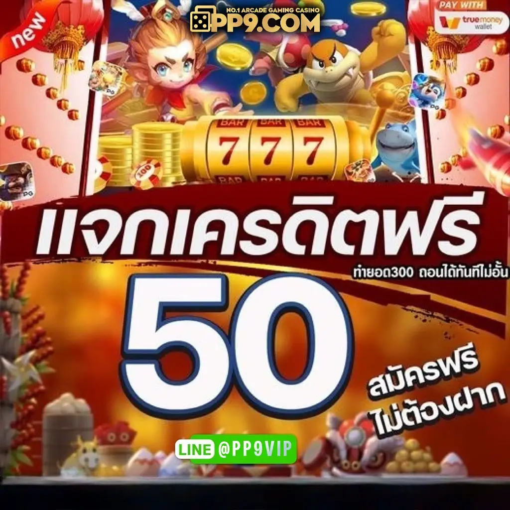Futebol Fever allure 168 slot | {随机表情} เกมสล็อตสุดมันส์จาก PGSLOT